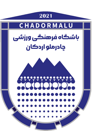 چادرملو اردکان