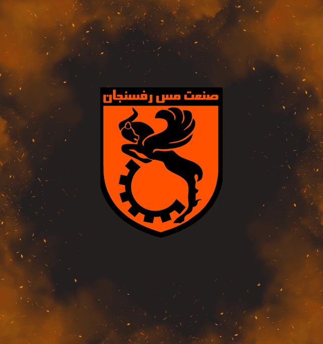 تیم مس رفسنجان