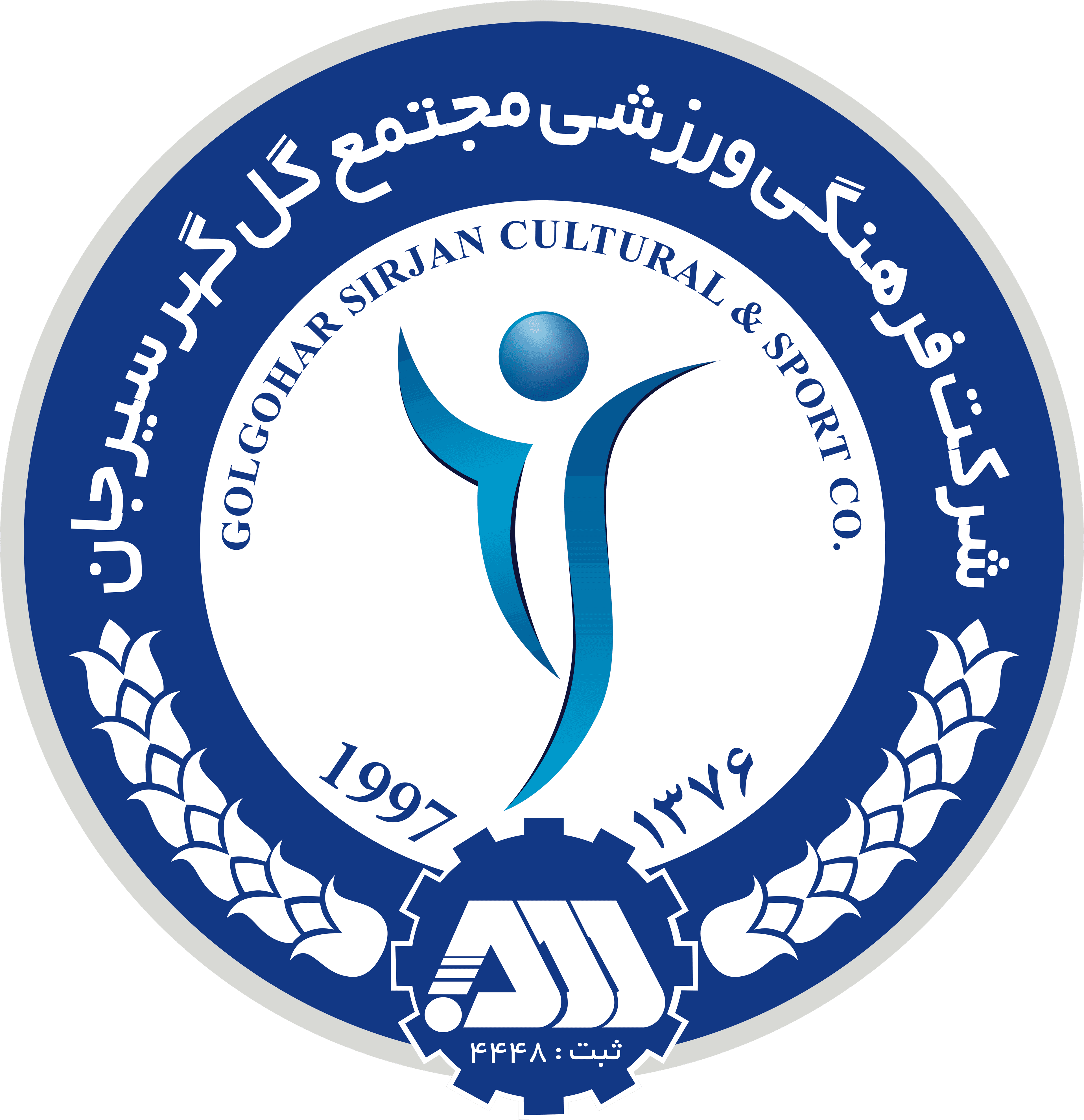 گلگهر سیرجان