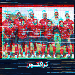 نشان حمایت از تراکتور همراه با جایزه ویژه