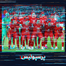 نشان حمایت از پرسپولیس همراه با جایزه ویژه