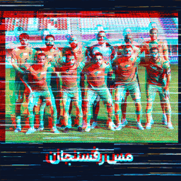 نشان حمایت از مس رفسنجان همراه با جایزه ویژه